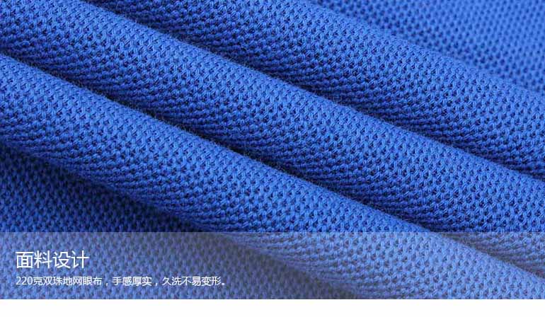 订做纯棉polo衫,全棉POLO衫印字,POLO衫刺绣logo,(图6) POLO衫面料