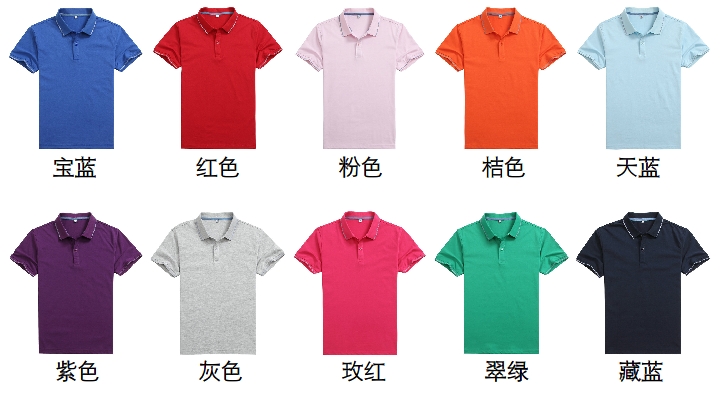 竹炭纤维拼色Polo衫_10色可选_现货印字绣logo(图6) 竹炭纤维polo衫5