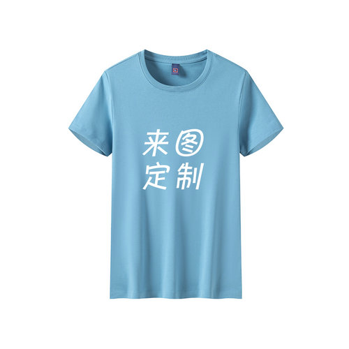 空调t恤现货供应可印字快速出货