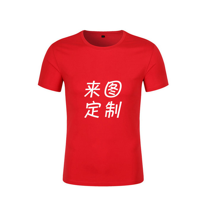 冰丝莱卡t恤_氨纶圆领文化衫_